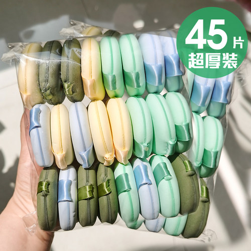 加厚气垫粉扑双面双效粉扑环保不吃粉散粉干湿两用美妆蛋化妆海绵