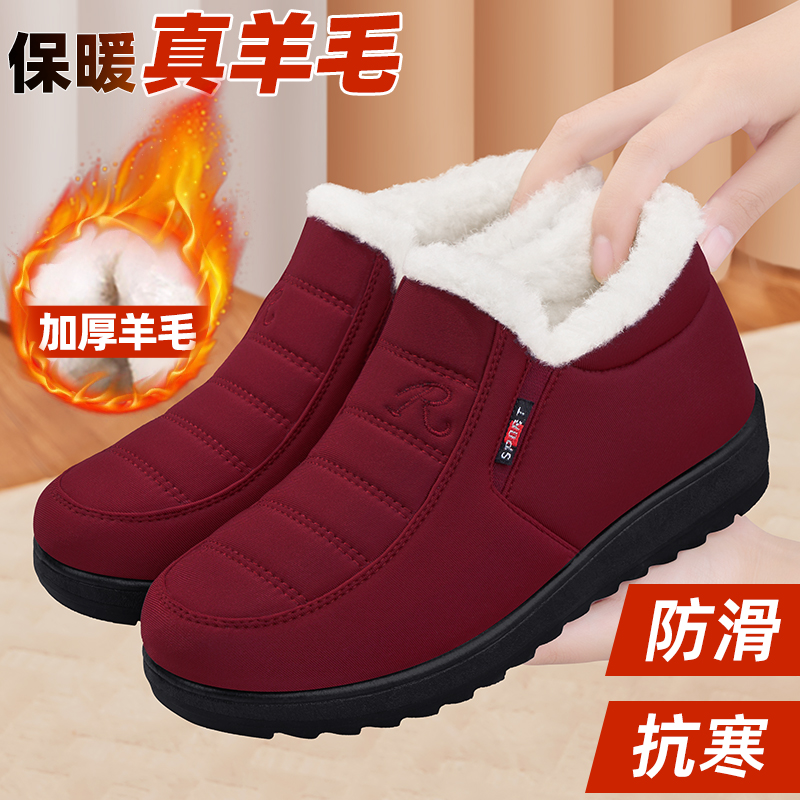 老北京棉鞋女加绒加厚保暖棉鞋