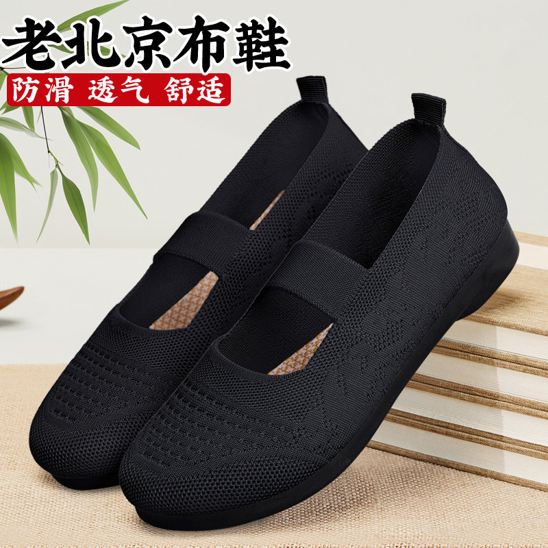 单鞋休闲老北京布鞋女舒适