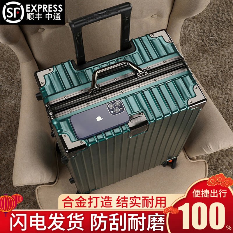 行李箱旅行箱铝框20拉杆箱万向轮24女男学生26耐用密码28寸皮箱子 - 实物图