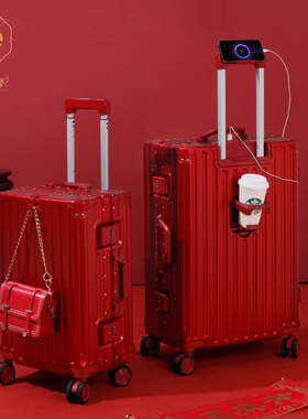 结婚新娘箱陪嫁行李箱红色箱子拉杆箱女皮箱密码嫁妆箱24寸婚礼用