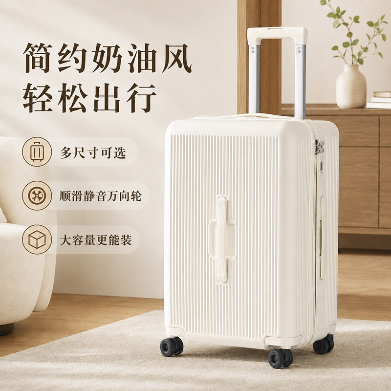 格卫莱三七分大容量行李箱深仓拉链轻便结实耐用旅行箱拉杆皮箱子