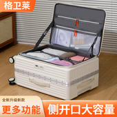 格卫莱宽拉杆行李箱女新款 20寸登机箱小型轻便旅行箱密码 拉杆箱子