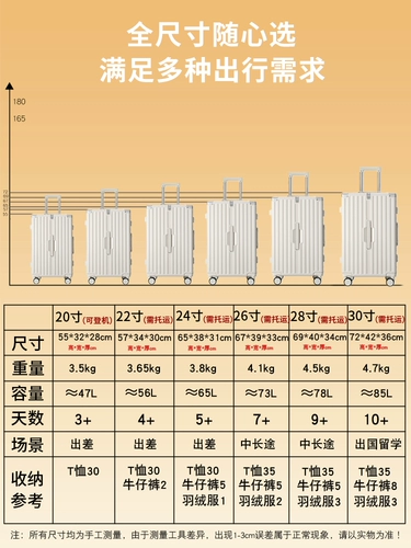 格卫莱 Вместительный и большой универсальный чемодан