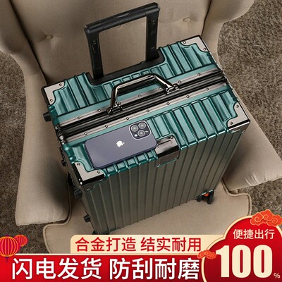 行李箱旅行箱铝框20拉杆箱万向轮24女男学生26耐用密码28寸皮箱子