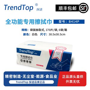 探途B414P擦拭布巾工业除尘厨房抹布吸水油无尘纸清洁实验室拭高