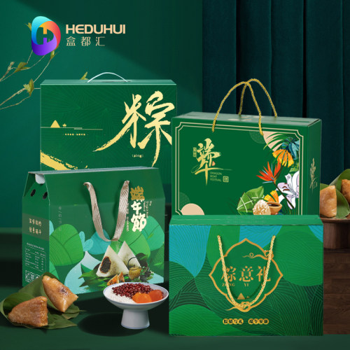 盒都汇粽子包装盒现货可定制加印