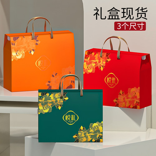 节日通用礼盒烫金支持订制