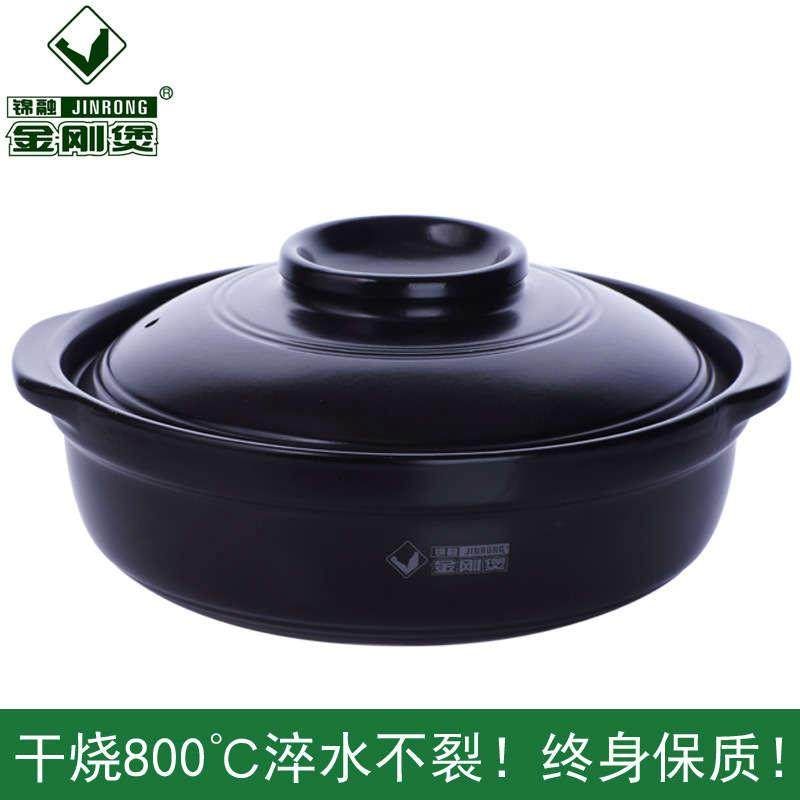 金刚煲砂锅陶瓷明火电磁炉适用 家用平底高温干烧不粘炖煲汤焖锅