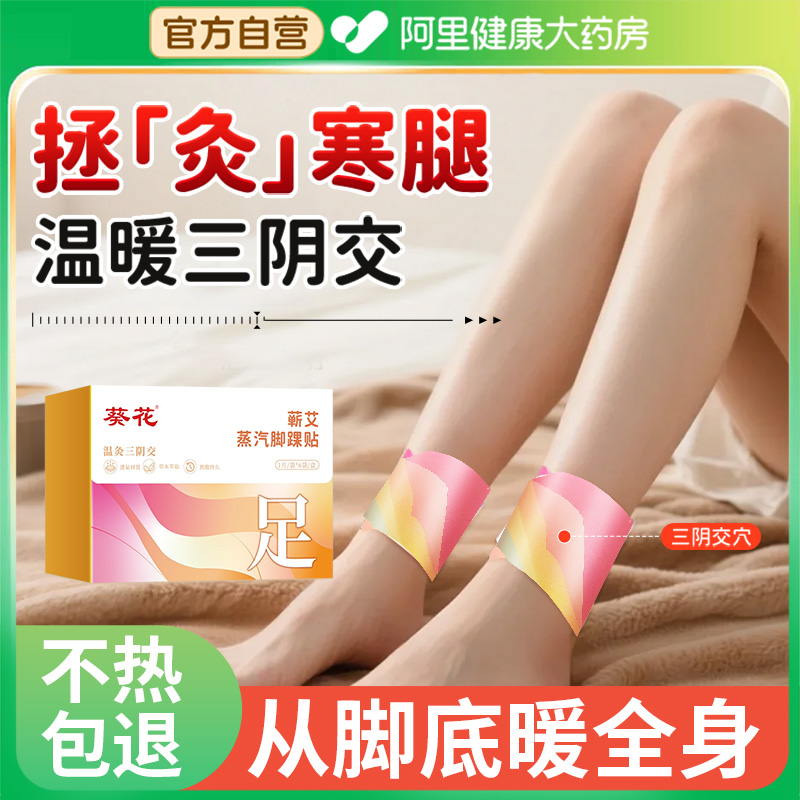 买3发5盒 买5发8盒 阿里健康正品