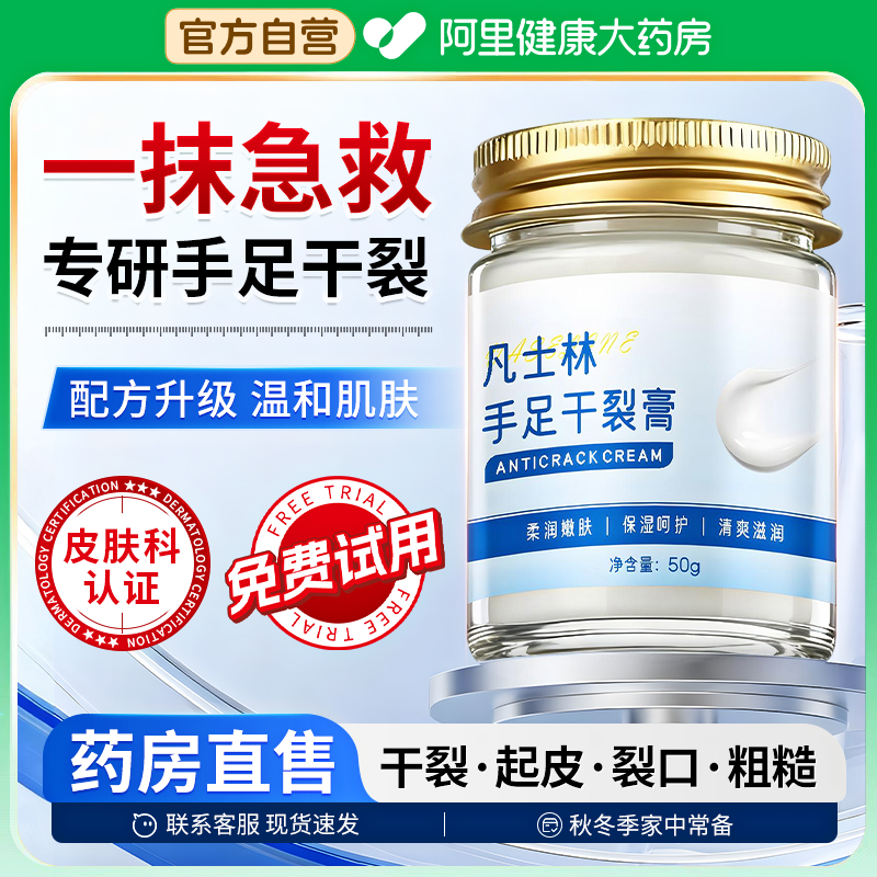 官方正品 假一赔十