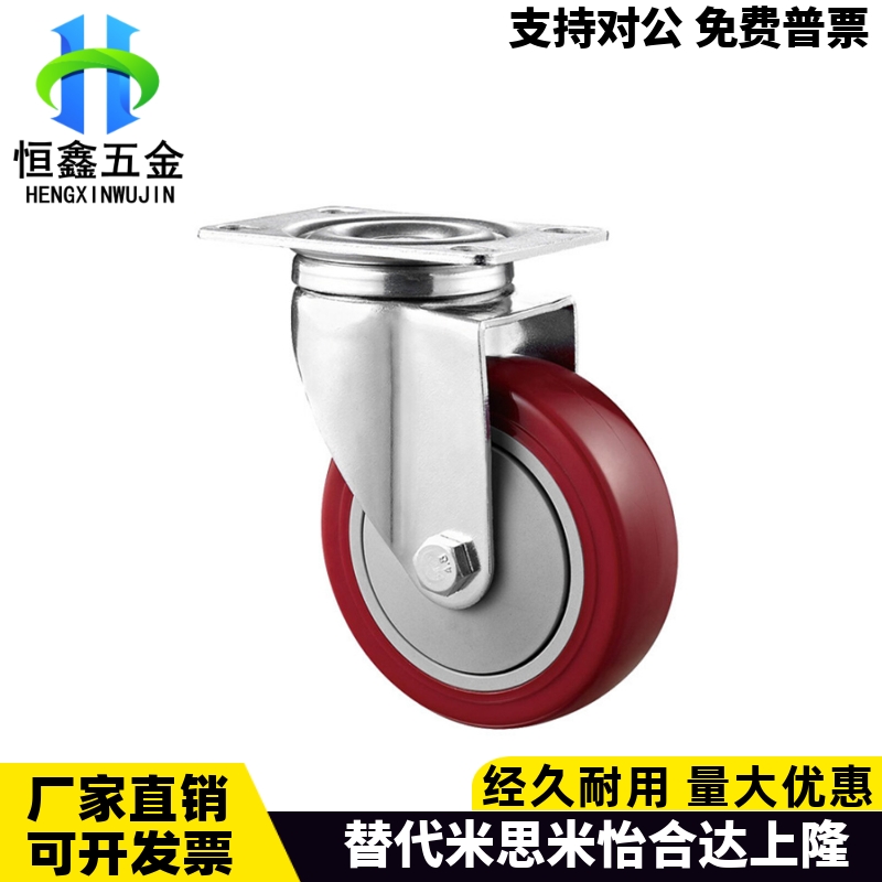 万向脚轮C-CJLJ100-UC-CJLK75-U