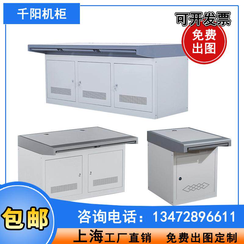 江浙沪包邮  单联双联三联电脑监控操作台两联控制平台操作台机柜