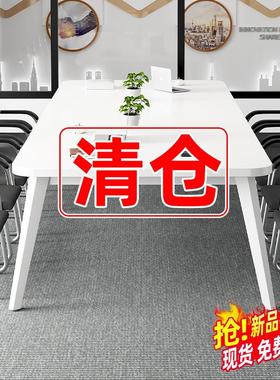 会议桌长桌长方形白色办公桌洽谈桌子会议室专用简易培训桌椅组合