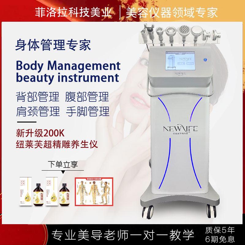 12D8超精雕养生仪器美容院专用身体塑形经络疏通拔罐刮痧体雕按摩