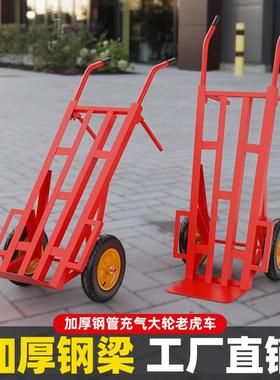 加厚老虎车 小推车拉货车两轮老虎车拖车可折叠 手推车搬运车推车