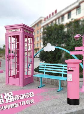复古电话亭套装加油机模型网红拍照打卡商场活动开业道具大型摆件