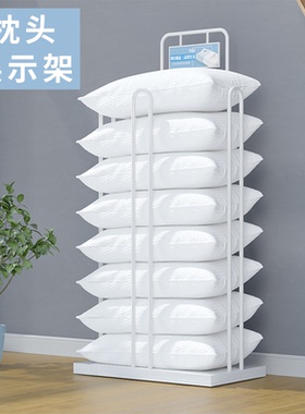 家纺展示架枕头枕芯储存架抱枕被子陈列架坐垫蒲团可移动白色促销