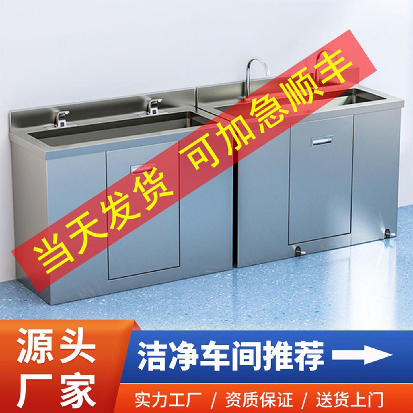 医用不锈钢洗手池单双人水槽手术室感应脚踏洗手槽实验室净化水池
