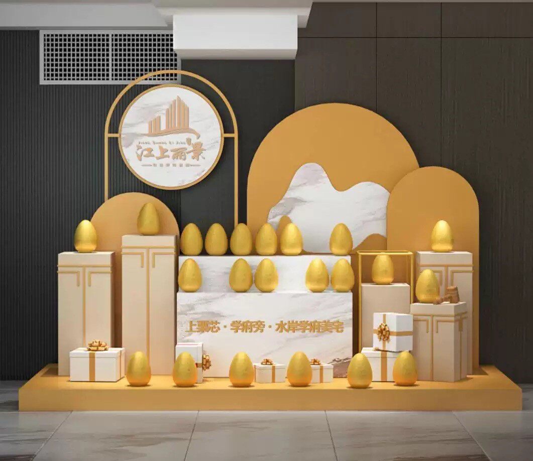售楼处砸金蛋台美陈房地产交付活动装饰礼品dp店堆头摆件氛围布置