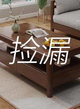 北欧实木茶几客厅小户型简约现代家用茶水柜岩板双层带抽屉茶桌子