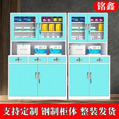 西药柜诊所医用不锈钢无菌操作柜治疗室处置台口腔医院药品配药柜