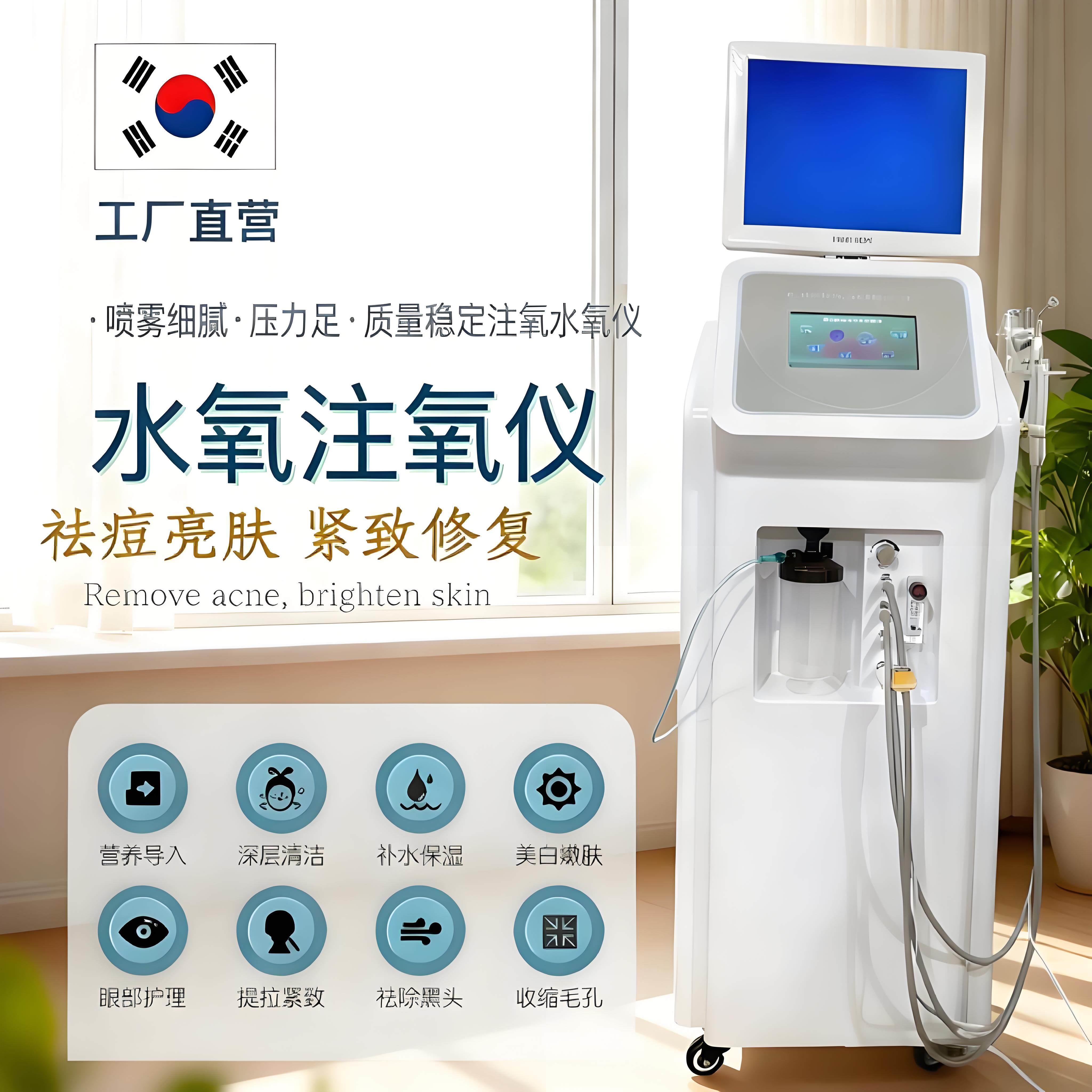 水氧仪器注氧仪祛痘祛黑头补水清洁嫩肤美容仪小气泡皮肤管理仪器