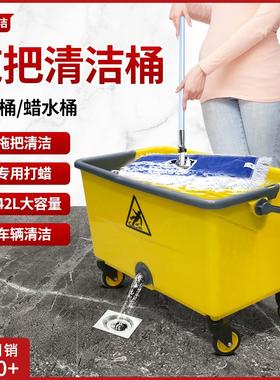 白云牌装蜡水桶长方形带排水孔多功能清洁拖把桶木地板打蜡清洁桶