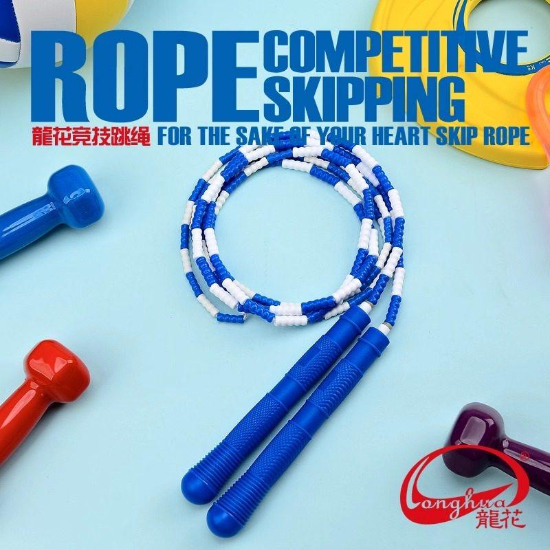 龙花大小竹花样跳绳成人儿童健身运动中小学生花式跳绳表演珠节绳