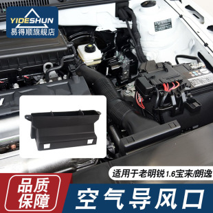 适用于老明锐1.6宝来朗逸进气口进风口软管弯管空气导风口管接头