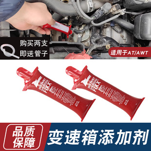 美国Lubegard自动变速箱波箱修复剂震颤顿挫抖动剂保养剂保护剂