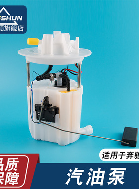 适用于奔驰W166汽油泵芯ML300350GLS320400GLE320GL500燃油泵浮子