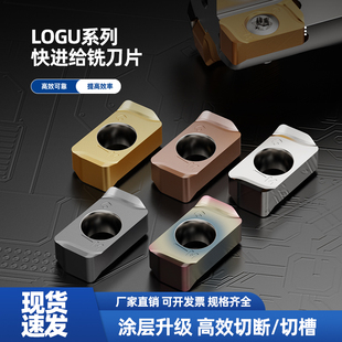 数控刀具双面开粗快进给铣刀片刀粒钢件LOGU030310ER不锈钢专用款