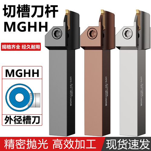 端面槽刀数控刀杆切槽刀