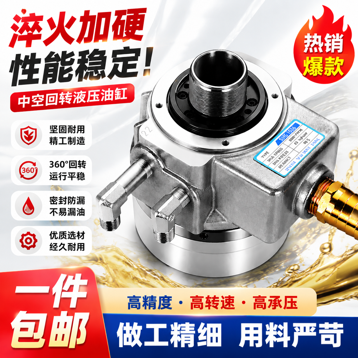 台湾标准油缸4568寸液压卡盘