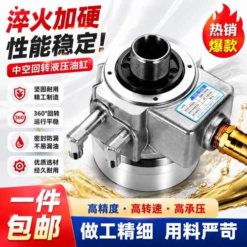 台湾标准油缸4568寸液压卡盘