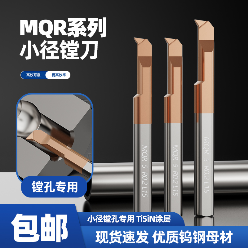 金京精密数控刀杆厂家直销