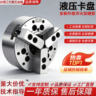 15寸高精度油压夹头改装 全套 台湾标准中空实液压卡盘5