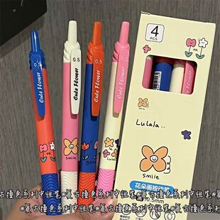 复古撞色小花花按动中性笔刷题速干黑笔高颜值学生顺滑少女心