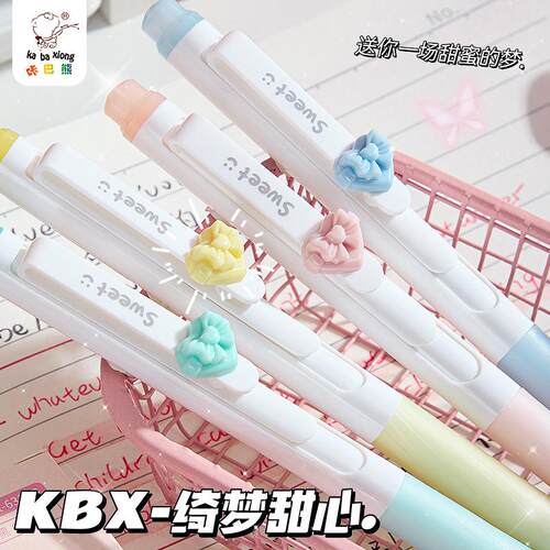晨光同款颜值高又好写的按动式中性笔黑色日韩系文具学习用品签字