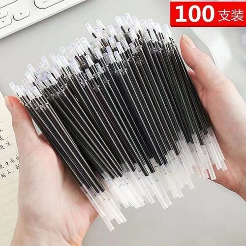 全针管05mm黑色中性笔笔芯速干碳黑红蓝耐用碳素笔尖头水性替芯