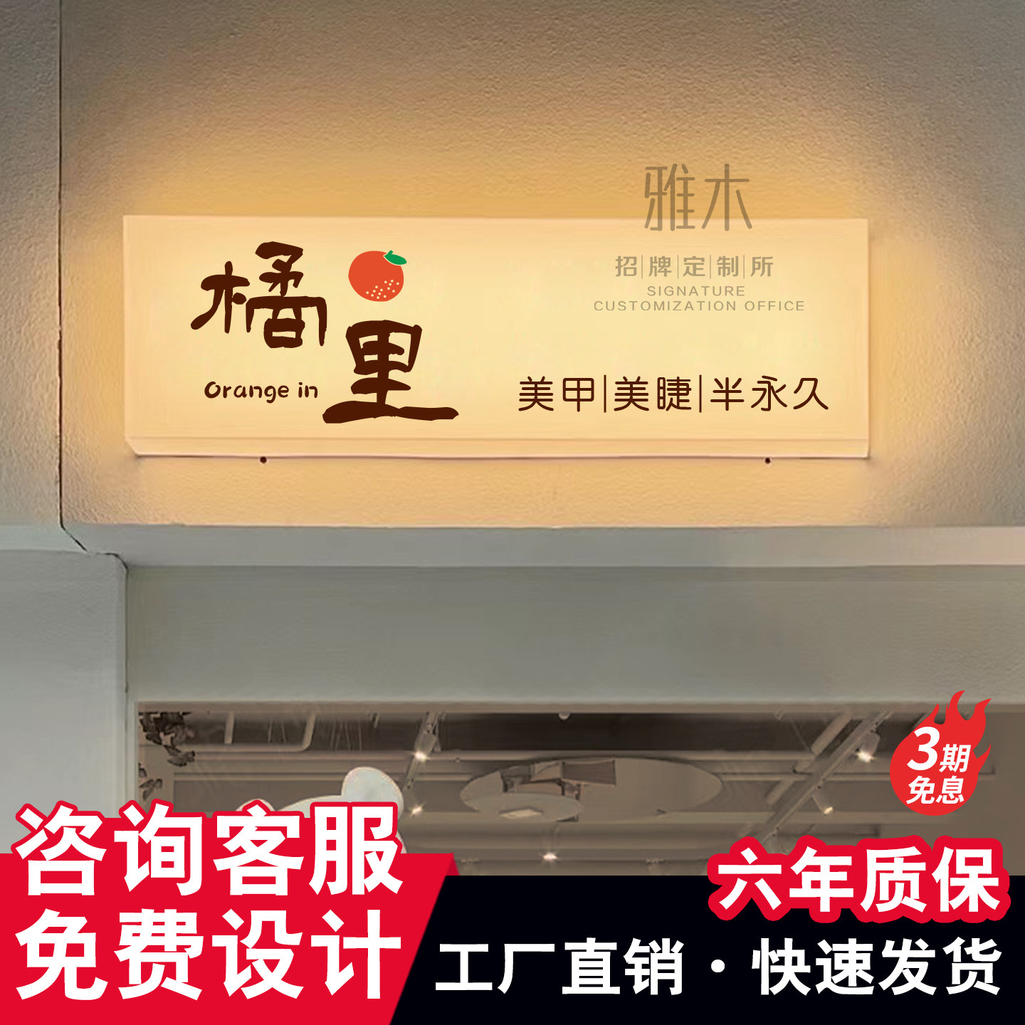 亚克力灯箱挂墙式广告牌展示牌店铺门头招牌定做工作室门牌定制