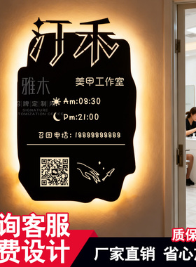 镂空灯箱广告牌招牌定制工作室门牌展示牌店铺门头招牌定做发光字