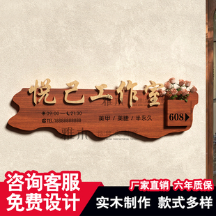 工作室logo门牌定制高级感实木门头招牌定做广告牌展示牌木牌定制