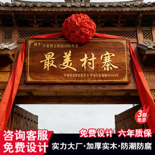 实木牌匾定制中堂匾额定制木质祠堂仿古门头木雕木匾店铺招牌定制