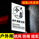 侧挂双面亚克力灯箱广告牌展示牌定制发光美甲店门口户外门头招牌