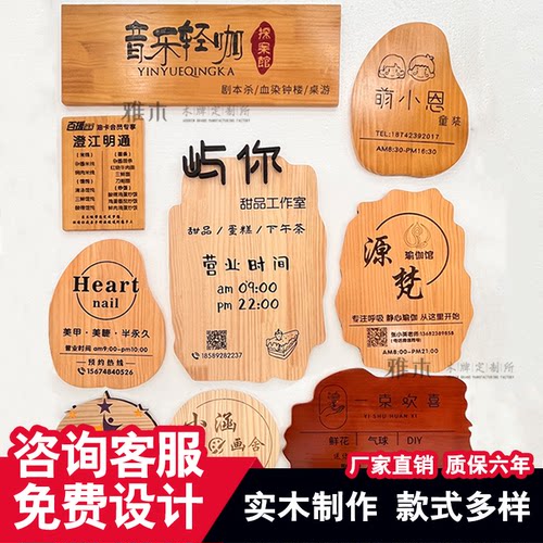 工作室门头招牌定做-送免费设计