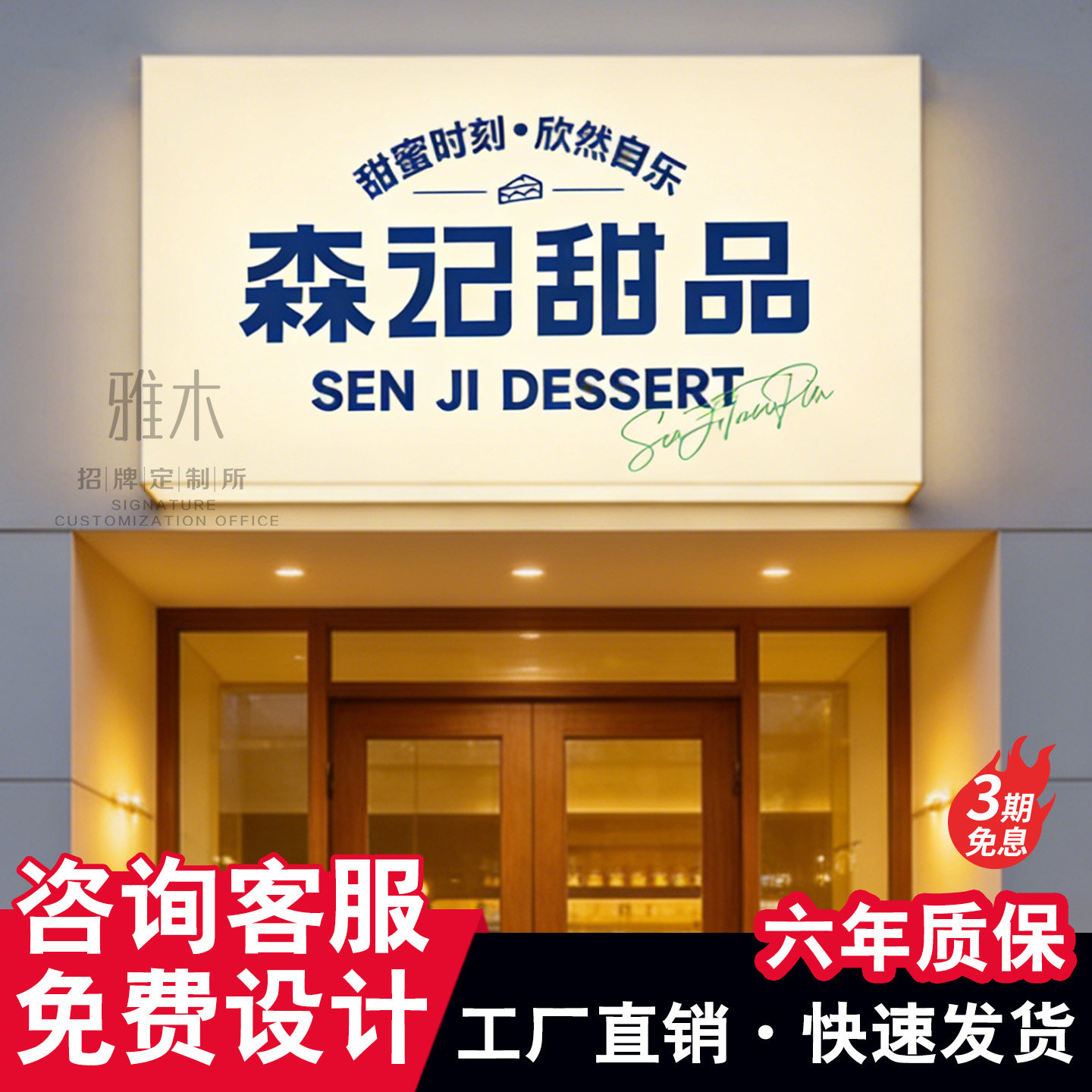 亚克力灯箱工作室门牌定制挂墙式灯箱广告牌发光户外门头招牌定做