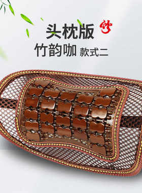 通用汽车腰靠头枕夏季透气凉爽竹片腰靠头枕轿车皮卡通用款式