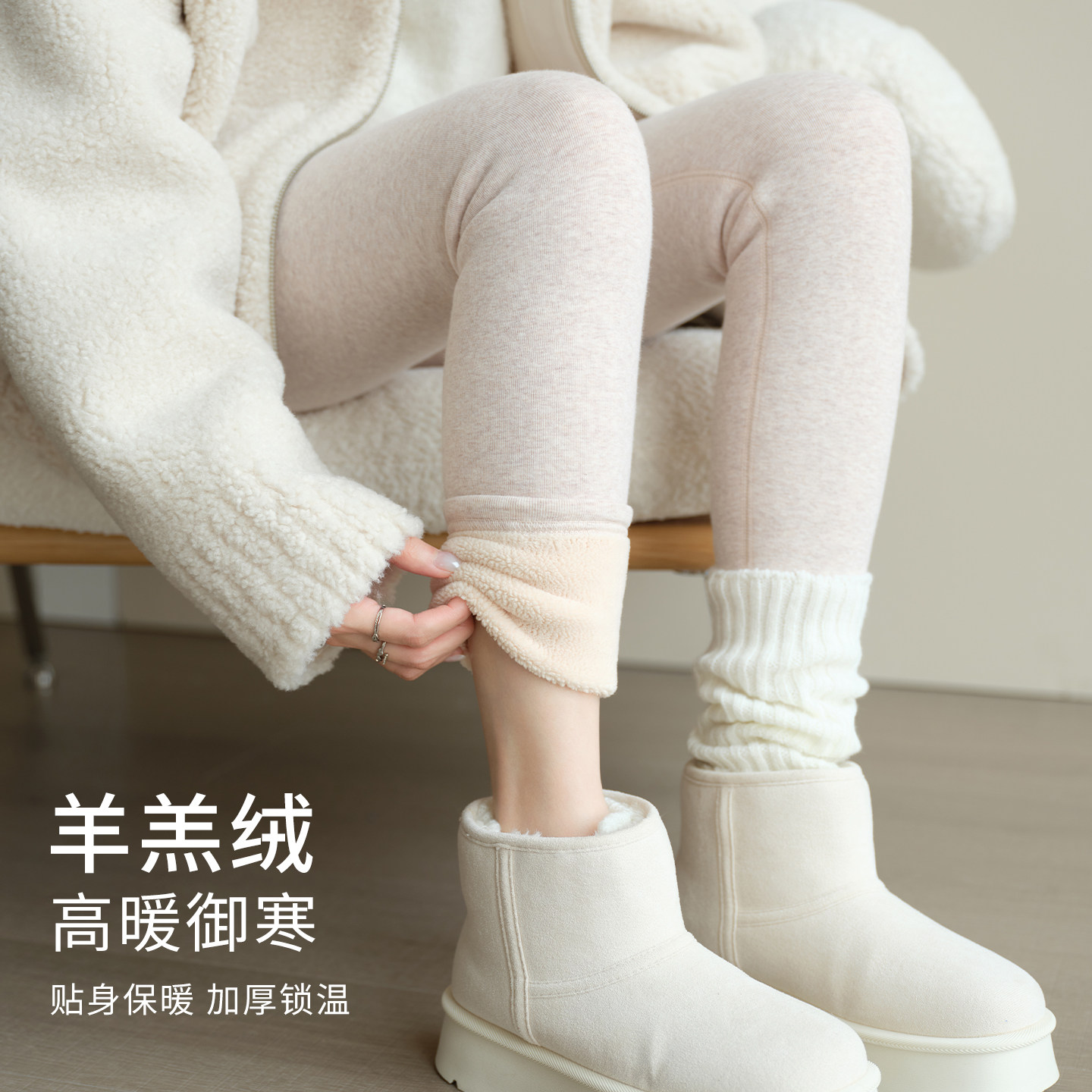 加绒加厚保暖打底裤女外穿2026新款秋冬高腰小脚裤绒裤秋裤棉裤